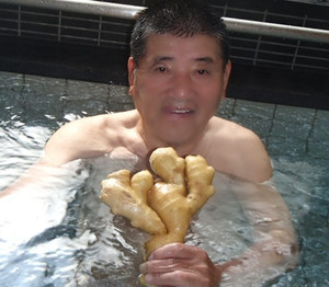 季節湯～生姜のお風呂～