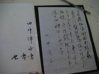 Sany0985
