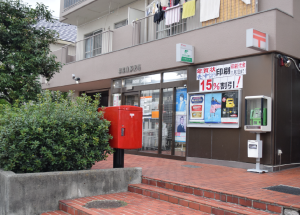 堺蔵前郵便局