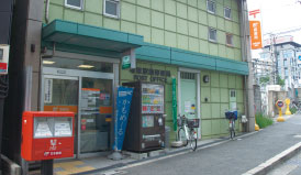 堺東駅前郵便局